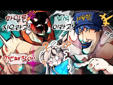 스타1 가르치기 '대월향 & 블루 점프'편 ㅋㅋㅋㅋ