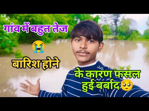 गांव में बहुत तेज बारिश होने 😱|| Karad fasal Hui Barbad😭|| #vlog #Sudheerjasrana