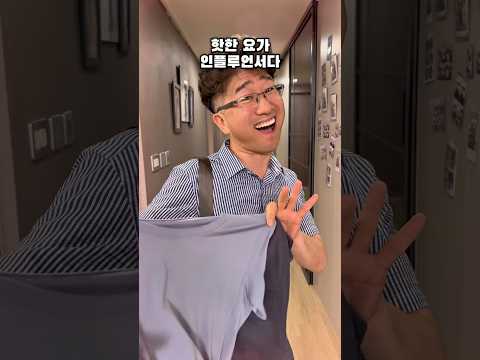 아빠의 충격적인 정체ㅋㅋㅋ