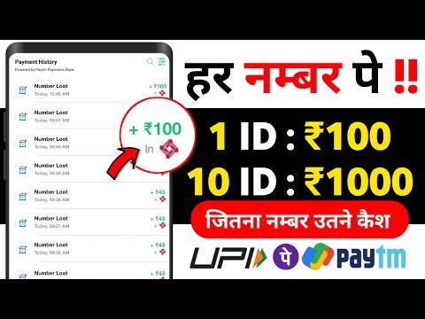 🤑2024 BEST SELF EARNING APP | HOW TO EARN MONEY ONLINE WITHOUT INVESTMENT | NEW EARNING APP TODAY