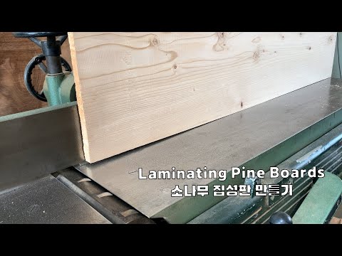 How to Laminate Wooden Panels