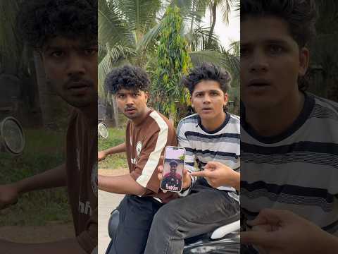 ഈ കാലത്ത് ഒരാളെയും വിശോസിക്കരുത്..🤣🤣