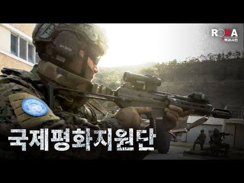 [ENG] 월드 클래스의 스월파만큼 스페셜한 월드 클래스 파병단 : 동명 in Lebanon | ROKA대백과사전 시즌4#UN #UNIFIL #army