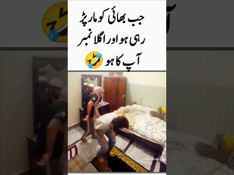 Agla Number Apka 🤣😍Urdu Quotes | Aqwal e zareen | Funny Video | Inspirationa |Heart Touching #shorts