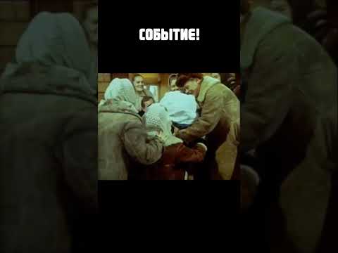 ТЕНИ ИСЧЕЗАЮТ В ПОЛДЕНЬ 89 #кино #советскиеактеры #фильм #вечныйзов