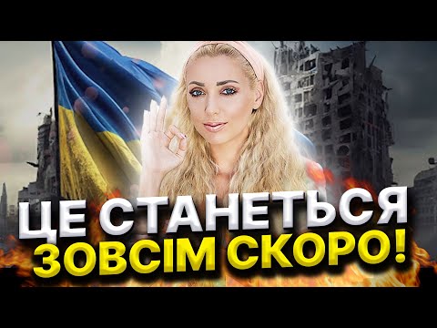 НЕСПОДІВАНЕ КОРІННЯ УКРАЇНСЬКОЇ НАЦІЇ! ДАВНІ ЦИВІЛІЗАЦІЇ ТА ЇХНІЙ ЗВ’ЯЗОК З БОГАМИ! Ісіта