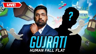 Human Fall Flat Live With Ajjubhai and Manan Desai (Gujarati Live)