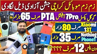 Xiaomi 13T 11pro 11 |Pixel 7pro 7A 7 6Pro 6A 6 | OnePlus 12 12R 11 10pro  X60Pro Moto G55