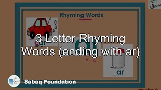 3 Letter Rhyming Words (ending with ar)