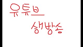 뱅온 (용과같이6 실황)