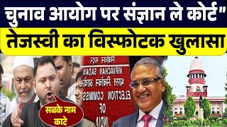 Bihar News : वोटर लिस्ट से नाम कटते ही खौल उठा #Pappuyadav का खून,#PMModi पर भी..!!