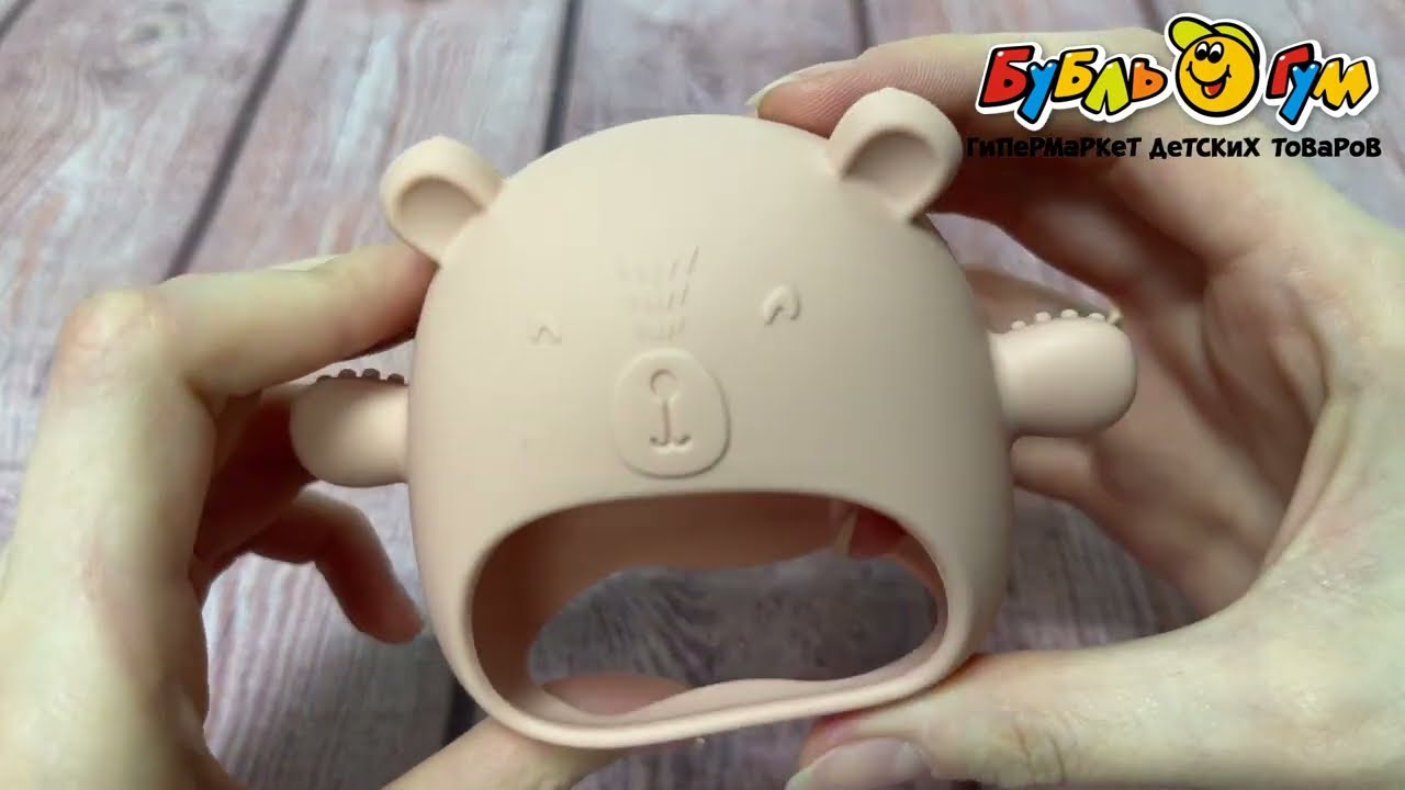 Прорезыватель ROXY KIDS силиконовый на руку Мишка с 0мес - видео