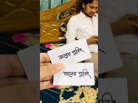 ডাবের পুডিং | Daber pudding | #recipe #yummy #viral