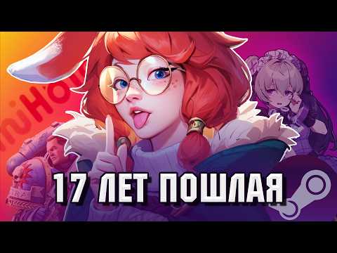 ГЛАШАТАЙ: ЛГБТ шутер от Sony, Релиз ZZZ, НЕ Genshin Impact, Мутная история с Dr. Disrespect.