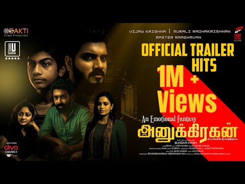 Anugrahan - Official Trailer | Vijay Krishna | Murali Radhakrishnan | Raaghavan | SundarKrish