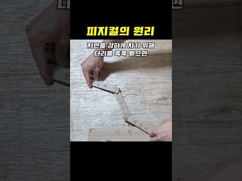 스피드 빨라지는 법