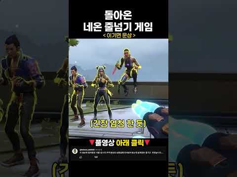 줄넘기 자신 있는 사람?