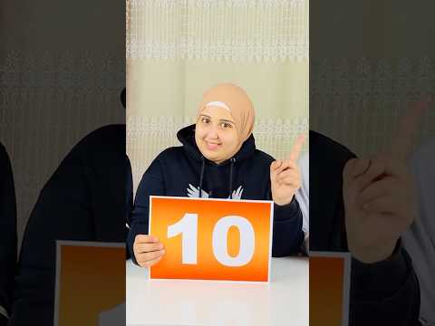 تحدي لا تختار الرقم الخطأ ❌ #اكسبلور #كوميديات #اكل #اكسبلور #كوميديات #اكل