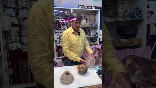 दुनिया के सबसे खुफिया पत्थर 😲😲#youtubeshorts