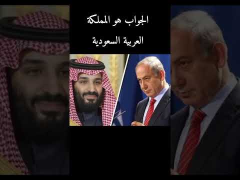 #نمي_عقلك #fypシ゚ #الإسلام #ثقافة #سؤال_جواب #عقل #معلومات_ثقافية #فلسطين