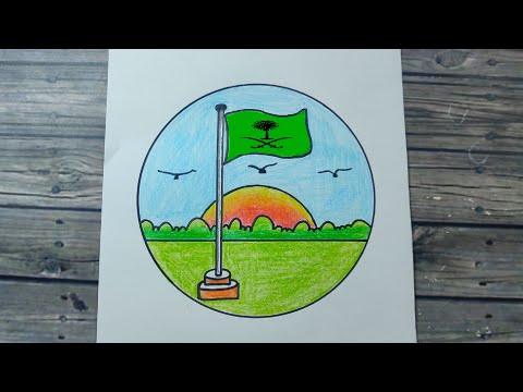 رسم سهل | رسم اليوم الوطني السعودي | رسمة عن اليوم الوطني السعودي بطريقة سهلة | رسم عن يوم التأسيس