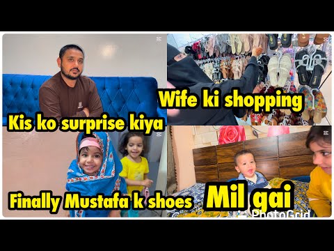 Kis  ko surprise 😮 diya | wife ki shopping 🛍️ | finally mustafa k shoes mil gai .. babar akbar