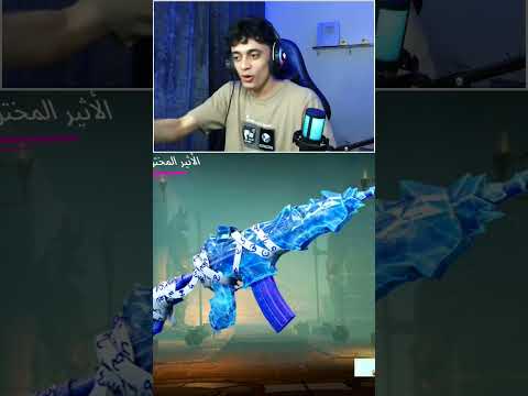 واخيرا طلعلي اول مومياء😱