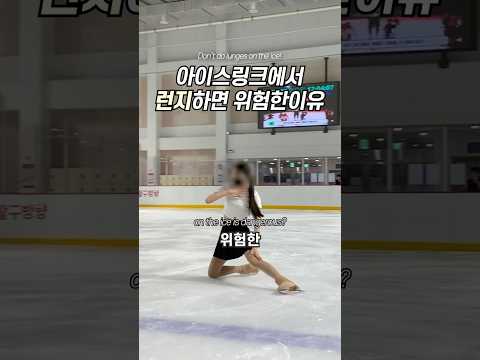 런지 절대하지마세요 #피겨 #보름