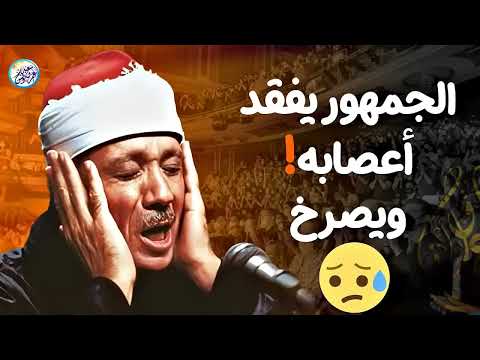 محافل رهيبة جداً من أروع ما جود الشيخ عبد الباسط عبد الصمد ✦ خشووع وتألق لا يوصف ❣ !! جودة عالية ᴴᴰ