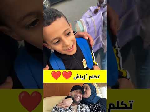 تكلم آ حكيم زياش 🇲🇦 ❤️❤️ #المغرب #maroc #marocco #كأس_العالم