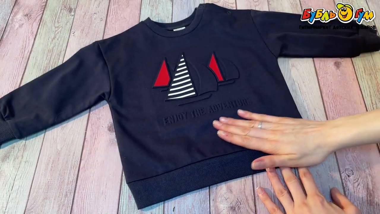 Толстовка Lanson Kids легкая с принтом и объемной надписью синяя - видео