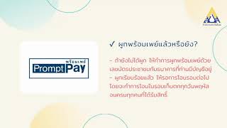 ม 40ได้รับสิทธิ์ แต่เงินไม่เข้า ต้องทำไง