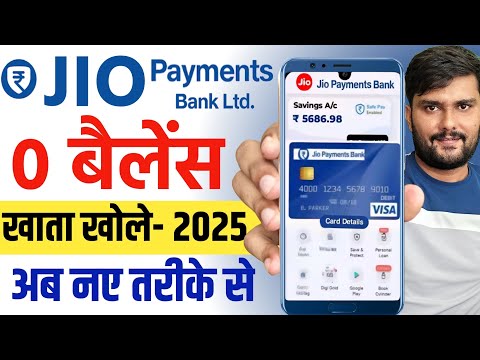 Jio Payment Bank Account Open - Jio bank account opening - Zero balance savings account - Full Guide