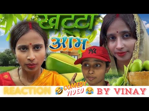 Reaction for Khatta Aam @RaveenaVines  Preyasi Raveena Vines / Vinay, Raveena / VINAY VISION FILMS