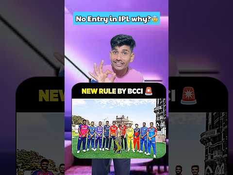 No Entry Why😯 ft. 14 year boy #cricketlover #trending