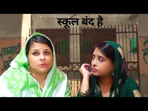 बच्चे देश का भविष्य हैं ये बात भूल गए क्या??