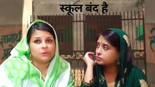 बच्चे देश का भविष्य हैं ये बात भूल गए क्या??