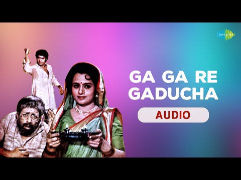 Ga Ga Re Gaducha | Jaywant Kulkarni | Sulakshana Pandit | Old Marathi Movie Song | Old is Gold