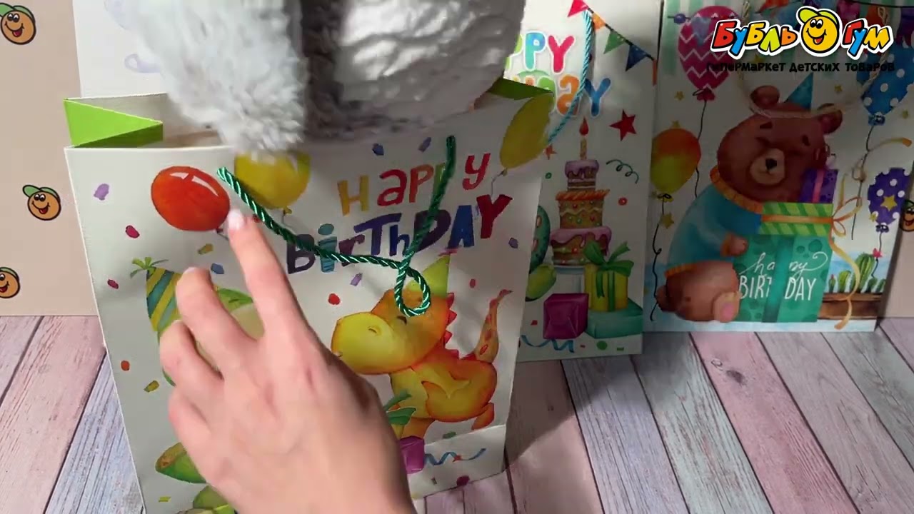 Пакет подарочный Happy Birthday 31х26см в ассортименте - видео Пакет подарочный Happy Birthday 31х26см в ассортименте - видео