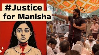 क्या cm सैनी की बेटी होती मनीषा तभी कातिल ऐसे ही आजाद घूम रहे होते 