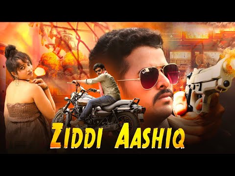 Jiddi Aashiq Bhojpuri Action Full Length Movie | Pawan Singh, Monalisa, Tanushree Chatterji | Eagle