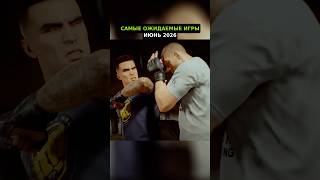 Самые ОЖИДАЕМЫЕ игры для XBOX | Июнь 2026