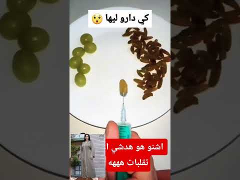 شنو هو هدشي الآية تقلبات 😁😁شوفو اش كيديرو