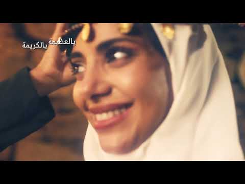 الملهمة | ماجد المهندس