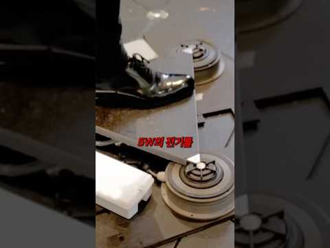 밟으면 전기가 만들어지는 장치