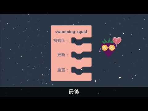 Squid RL 06 實作 訓練模型方法一