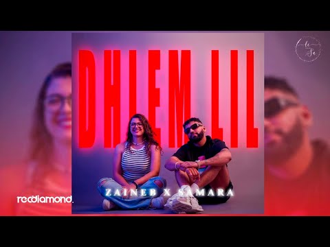 Samara Ft Zaineb - Dhlem Lil (Audio)