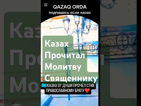 Как вам стих, только честно