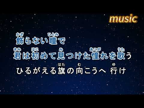 カラオケ♬ コイコガレ – milet×MAN WITH A MISSIONKTV 伴奏 no vocal 無人聲 music 純音樂 karaoke 卡拉OK 伴唱