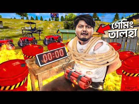 Gaming With Talha বাঁচতে পারলে জিতবে ২০,০০০ ডায়মন্ড